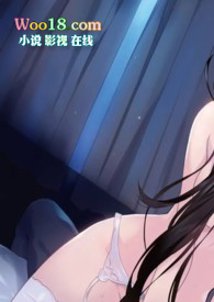 总裁上女主的小说